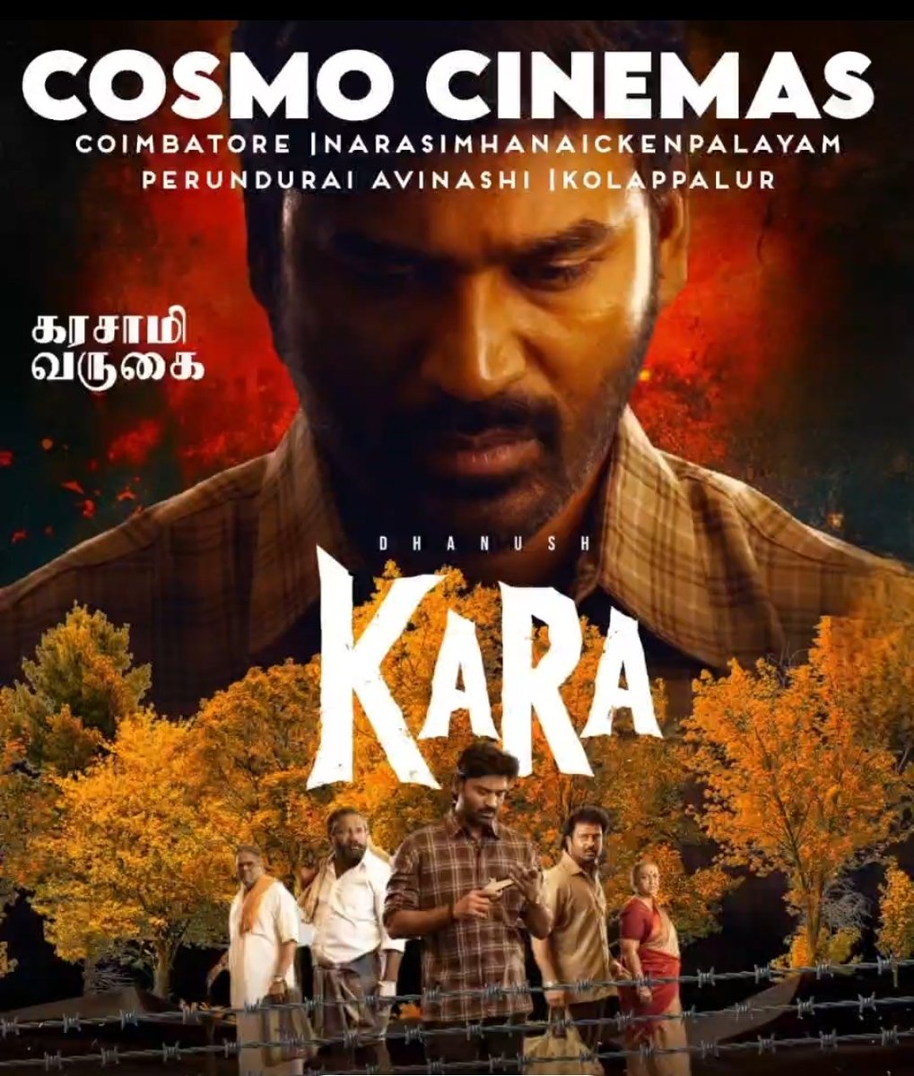 Cosmo Cinemas Siruvalur tweet media