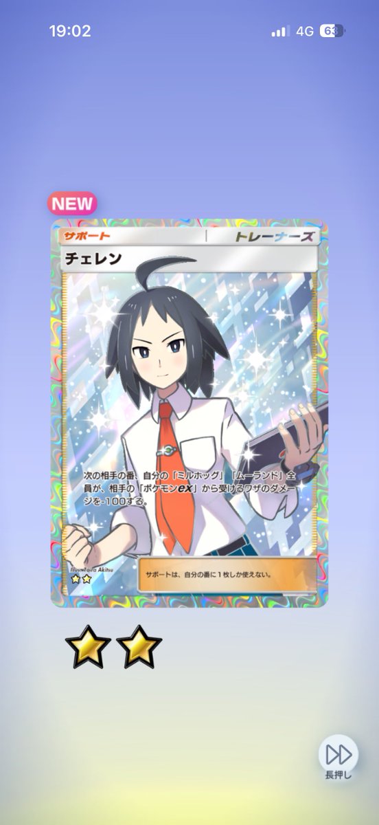 こうき ☕️【波及サイレント】 tweet media