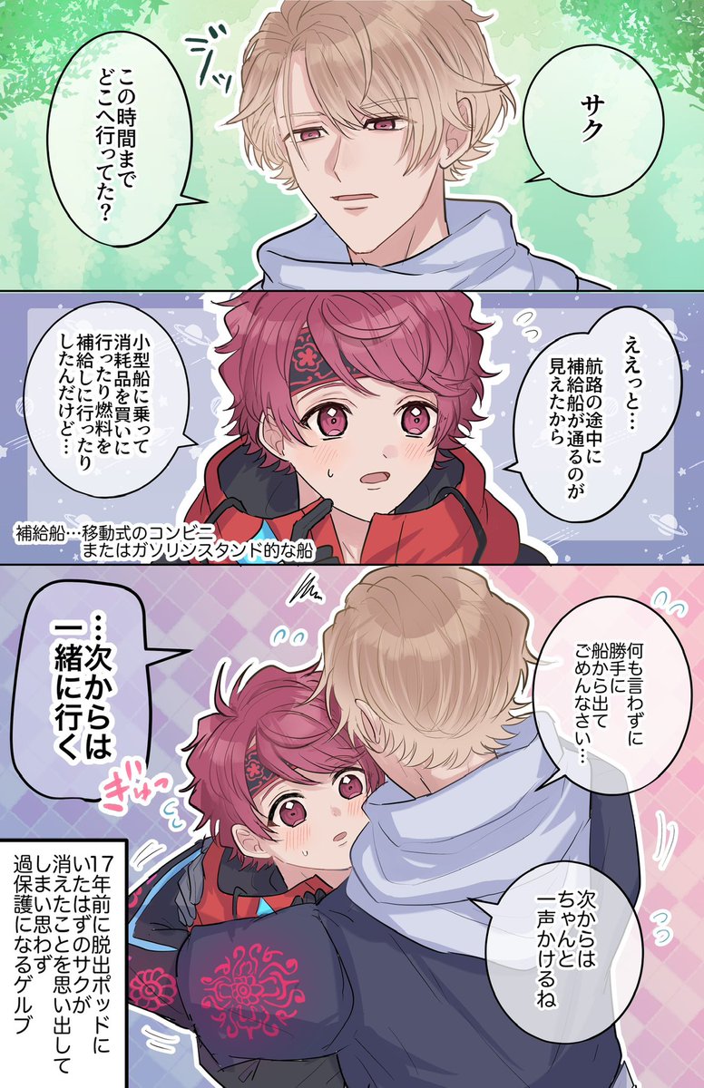 ﾆｸﾞﾘｶ tweet media