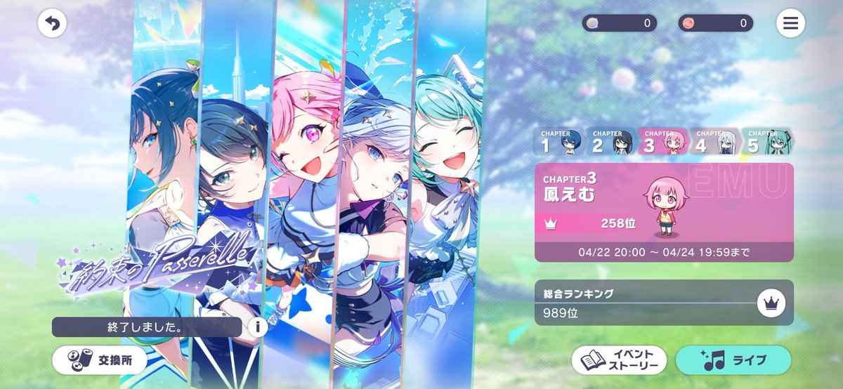 レイッシュ＠隊長 tweet media