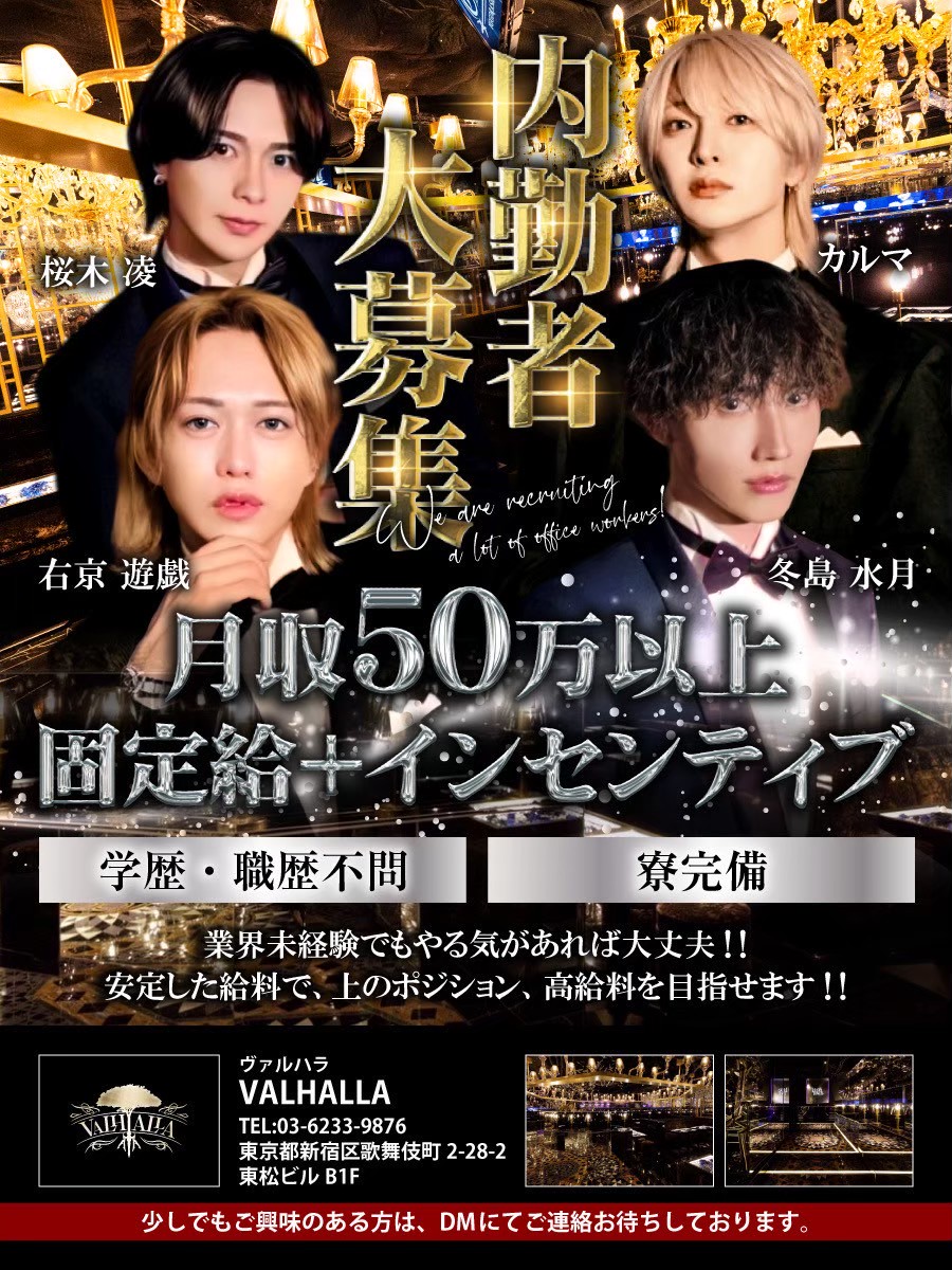 VALHALLA ヴァルハラ tweet media