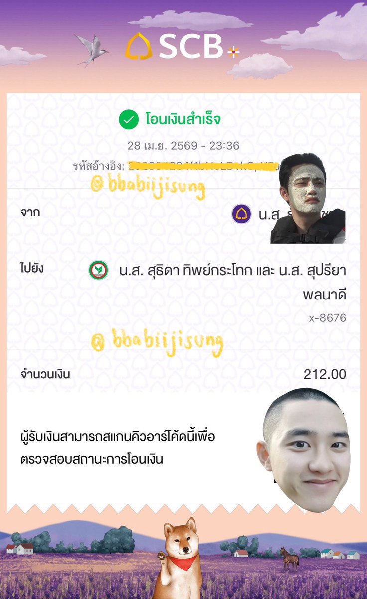 บีบแร้วดังปี๊บๆๆๆ ˙Ⱉ˙ tweet media