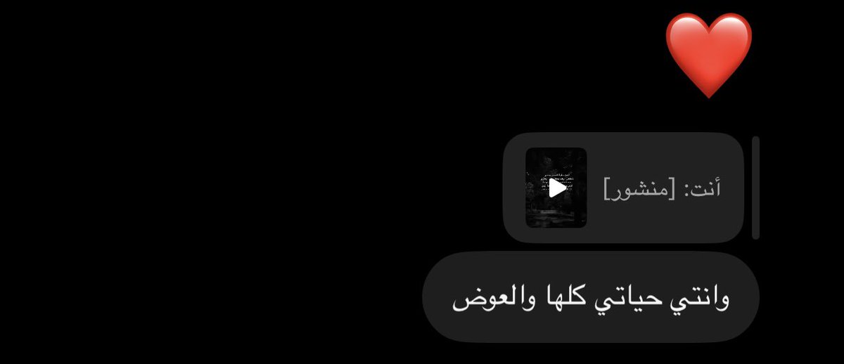ll_eu3's tweet photo. العوض ❣️ https://t.co/EjW2g7TQH7