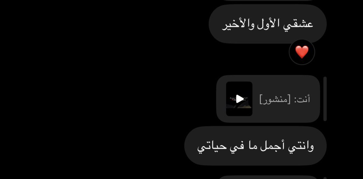 ll_eu3's tweet photo. العوض ❣️ https://t.co/EjW2g7TQH7