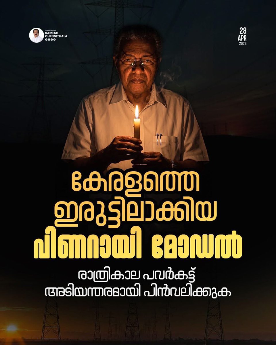 Ramesh Chennithala tweet media
