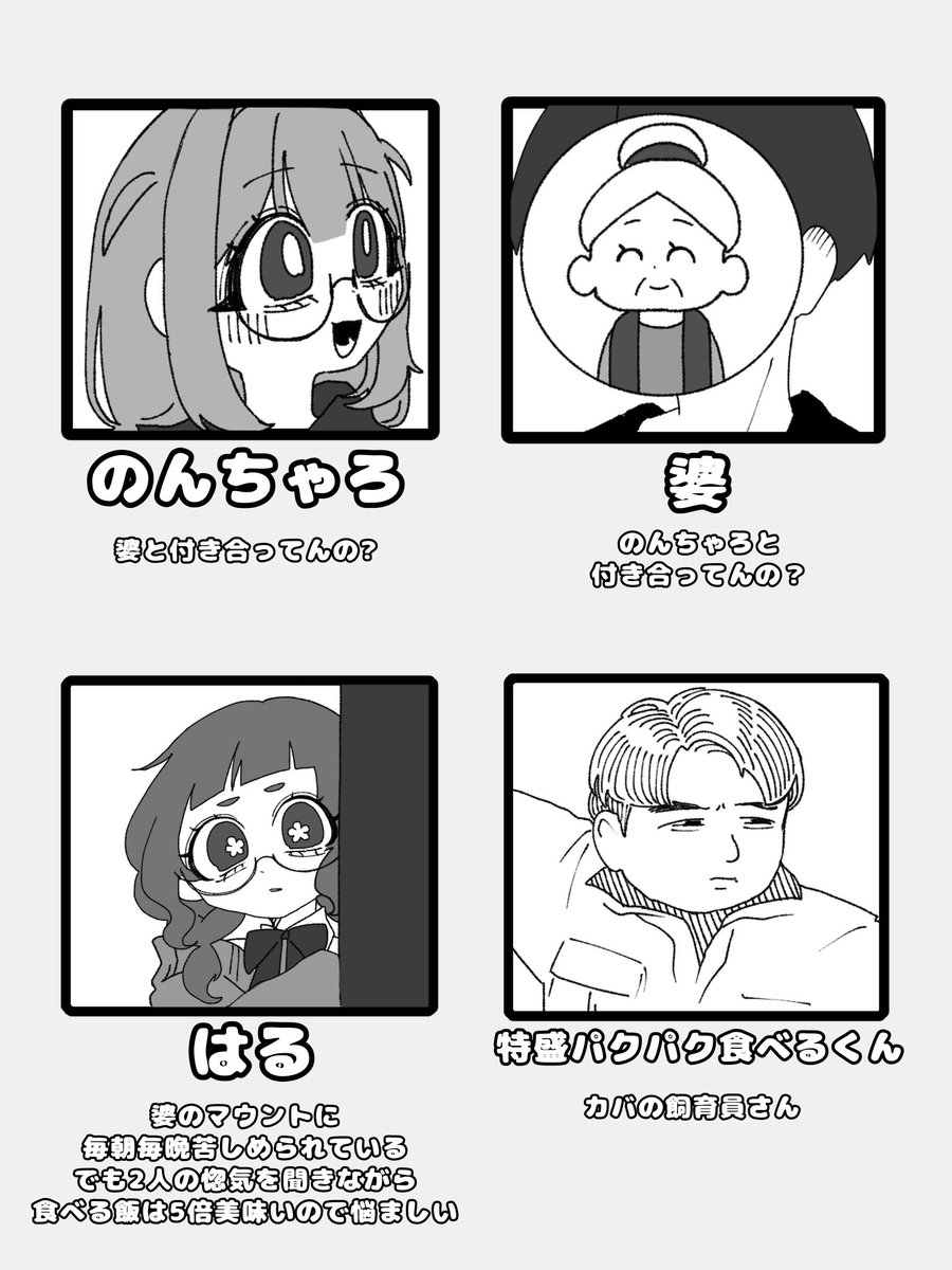 はる tweet media