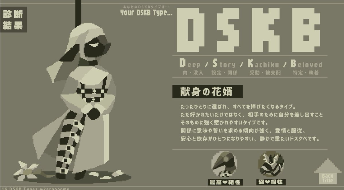 花札 伍鬼🎴👹V界隈の鬼ぃさん tweet media