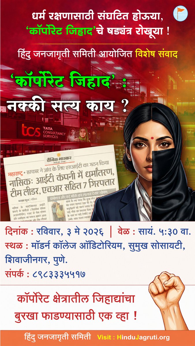 Parag Gokhale tweet media