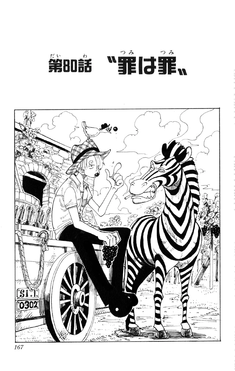 showarider's tweet photo. OP was in the middle of arlong, hxh jus introduced zeno silva nd milluki, ygo is in the middle of joey and bandit keiths duel nd jojo is near the end of vento aureo https://t.co/QPxp5mDxOM
