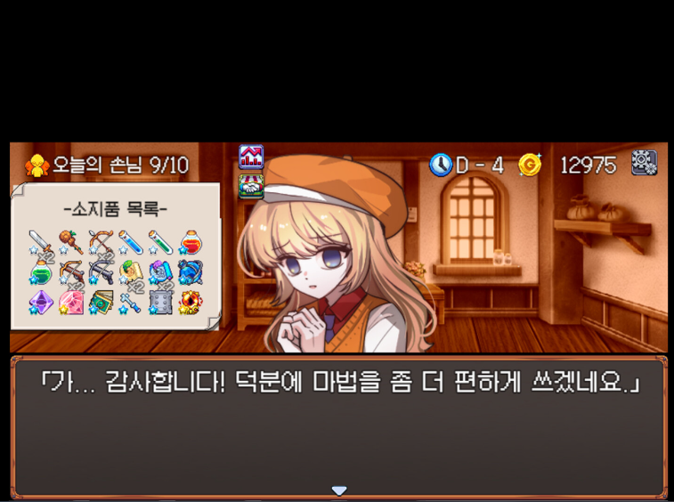 nomaryda's tweet photo. #알만툴 #쯔꾸르 
이번에 제가 제작한 쯔꾸르 게임
어드번처 게임 "론리 화이트"
개그 액션 게임 "냥냥펀치!"
동화풍 로그라이크 "미래의 잊히어진 꿈"
덱빌딩 로그라이크 "BUY SELL"

이렇게 4개의 게임이 5월 5일까지 할인 중입니다!
[포스트 링크]
https://t.co/m2x2uf0hct https://t.co/OkJbk2QCvz