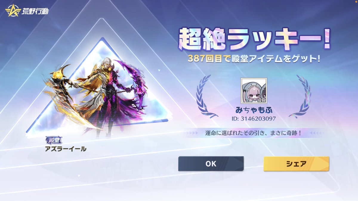 みㄘゃ@いそ tweet media