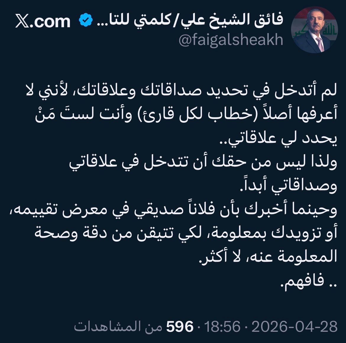 إليسار Elissar Jawad tweet media