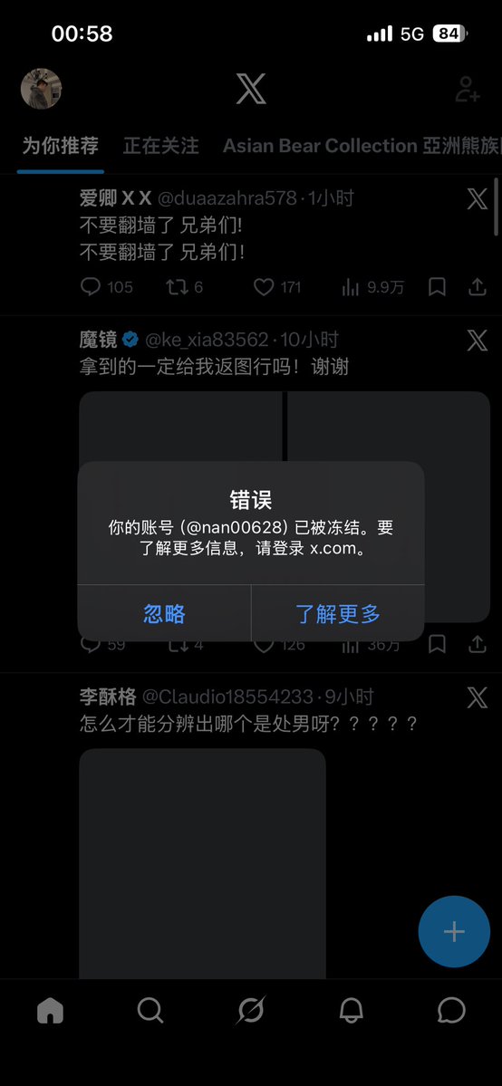 南瓜君（大号被封版） tweet media