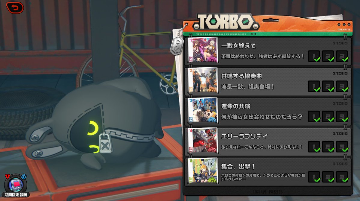 今まとめてパズルやりました。デュフフフフフフフ^^^^^^^^^^^ 