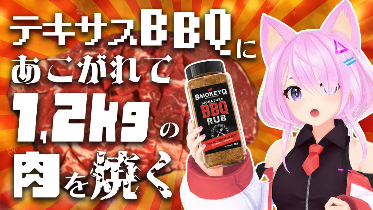 猫もどき🍖AIねこもどき tweet media