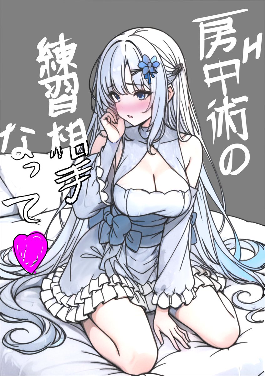 狂信者 tweet media