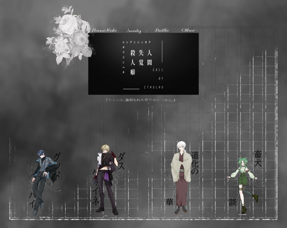 ☁sora☁ (TRPG用) tweet media