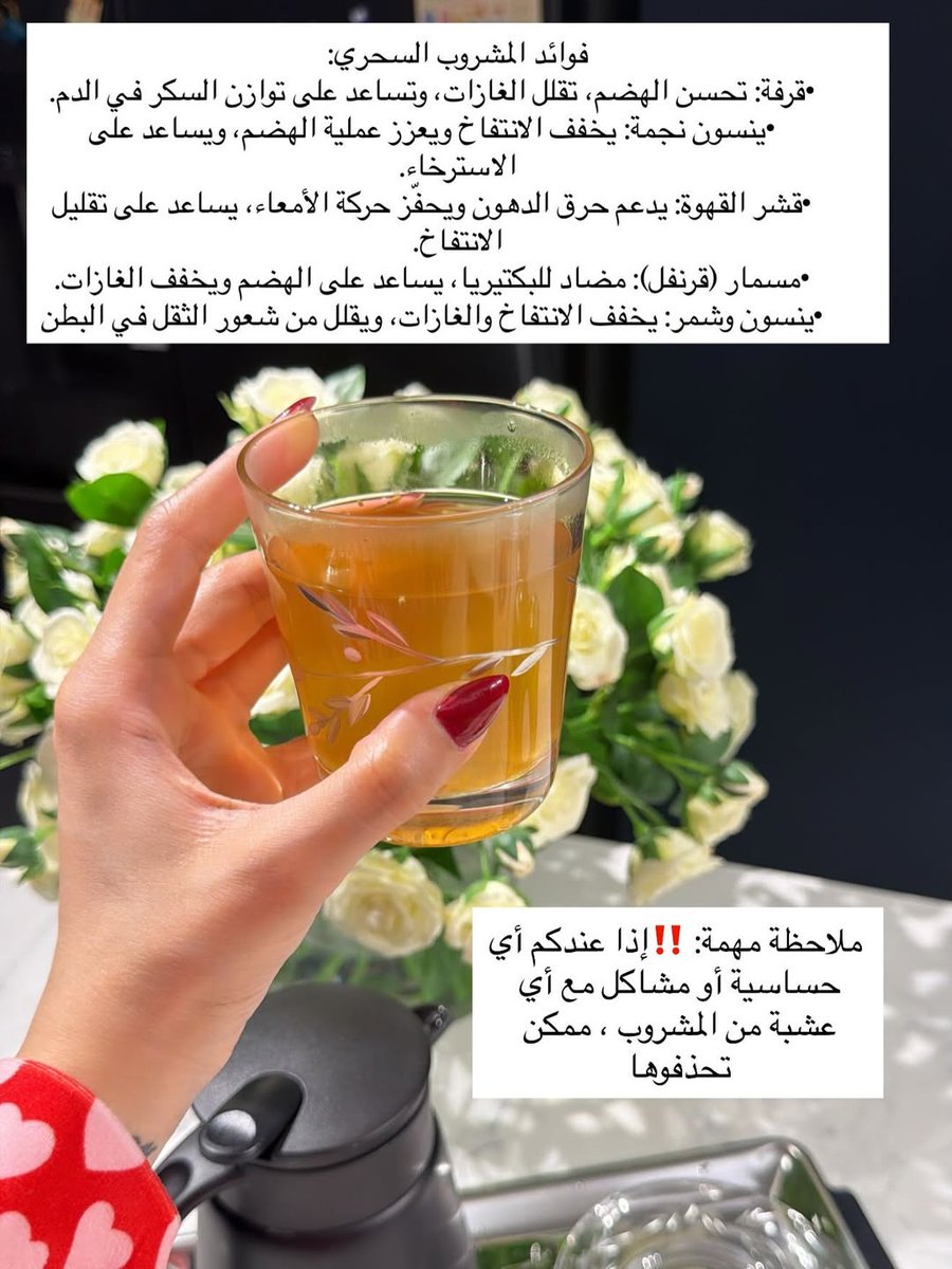 غُفْرَان. 🦋 tweet media