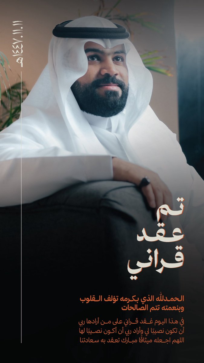 علوان الصيفان tweet media
