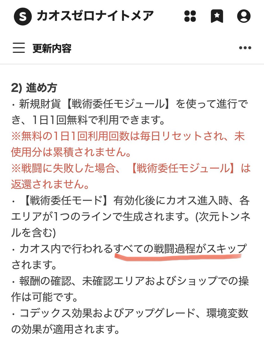 るふ🍖@そして社畜へ tweet media