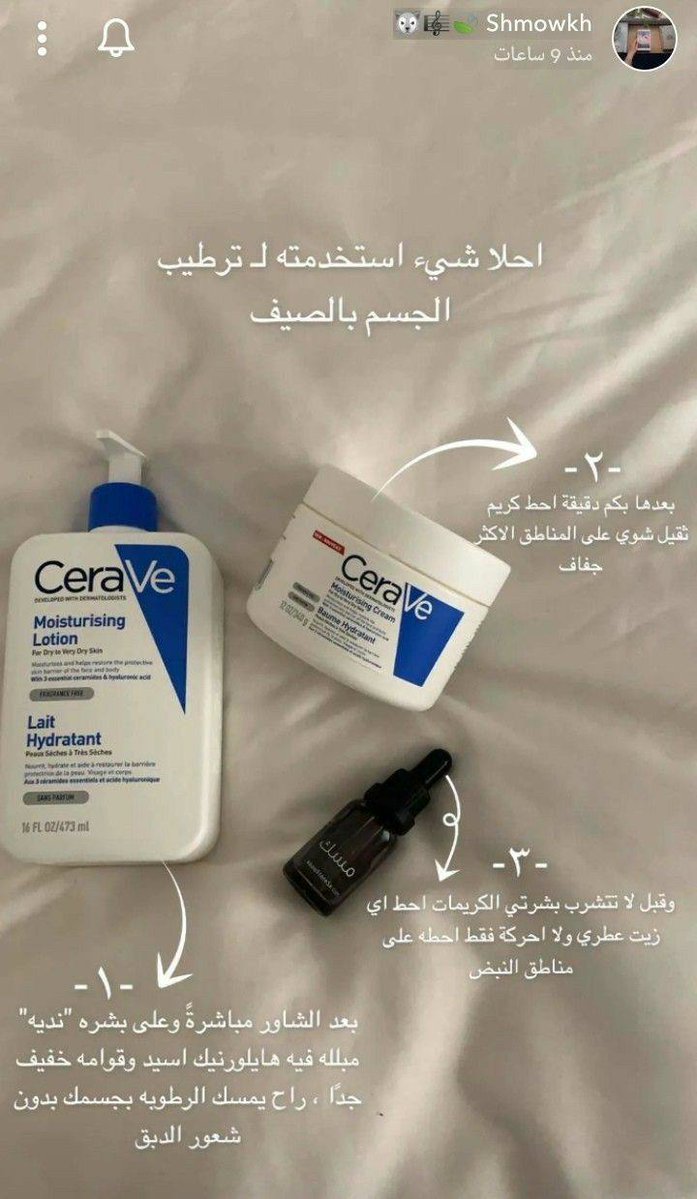 العنود . tweet media