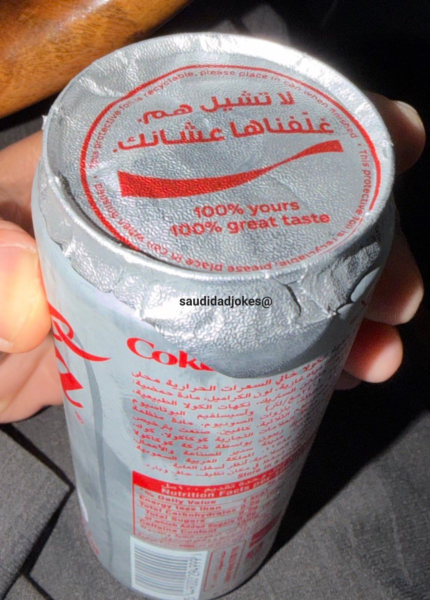 لماذا نحن هنا ؟ tweet media