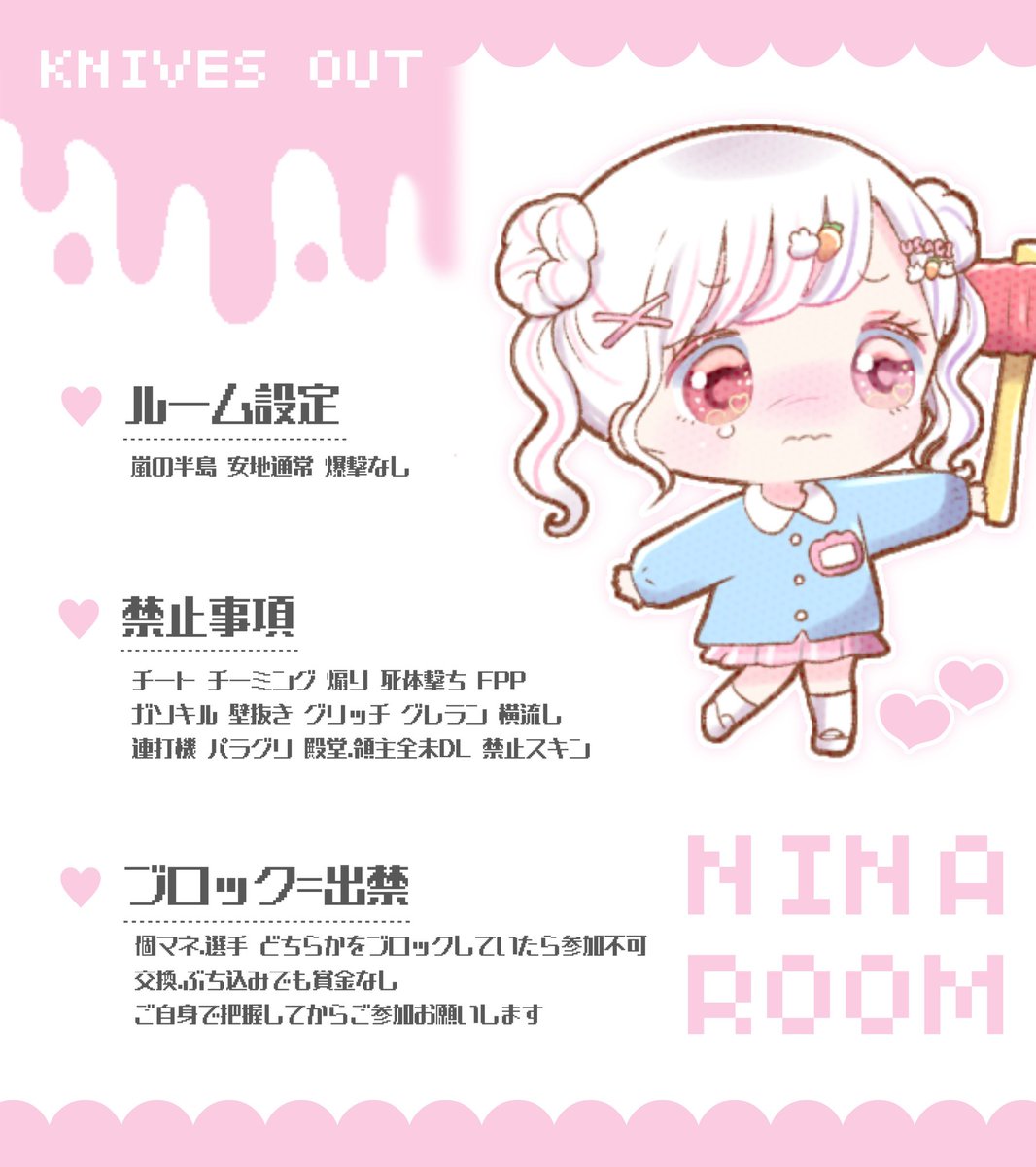 ︎︎
  𝖢𝗈𝗅𝗅𝖺𝖻𝗈 𝖱𝗈𝗈𝗆 𖥧⚘
       ꄗ*ﾟ𝖩𝗎𝗌𝗍 <a href="/0i187A/">になどぇす🐇🥕 【フライヤー依頼○】</a>

  𐙚 ₊   4/28 26:30
  𐙚 ₊   確𝟣𝟢𝟢𝟢× 一般𝟧𝟢𝟢×

  𐙚 ₊   𝖥𝖱 応.参 𝖥𝖥巻込 絵文字付
          ∟🐹<a href="/xemct7x/">🐹💢 𝗘𝗺𝘂〈 𝗖𝗼𝗿𝗲/𝗦𝗹𝗮𝘆/中西 〉</a> 🐇<a href="/0i187A/">になどぇす🐇🥕 【フライヤー依頼○】</a>  

  𐙚 ₊   𝖨𝖣 . 26:30 デュオ

  #デュオ #デュオゲリラ  
︎︎