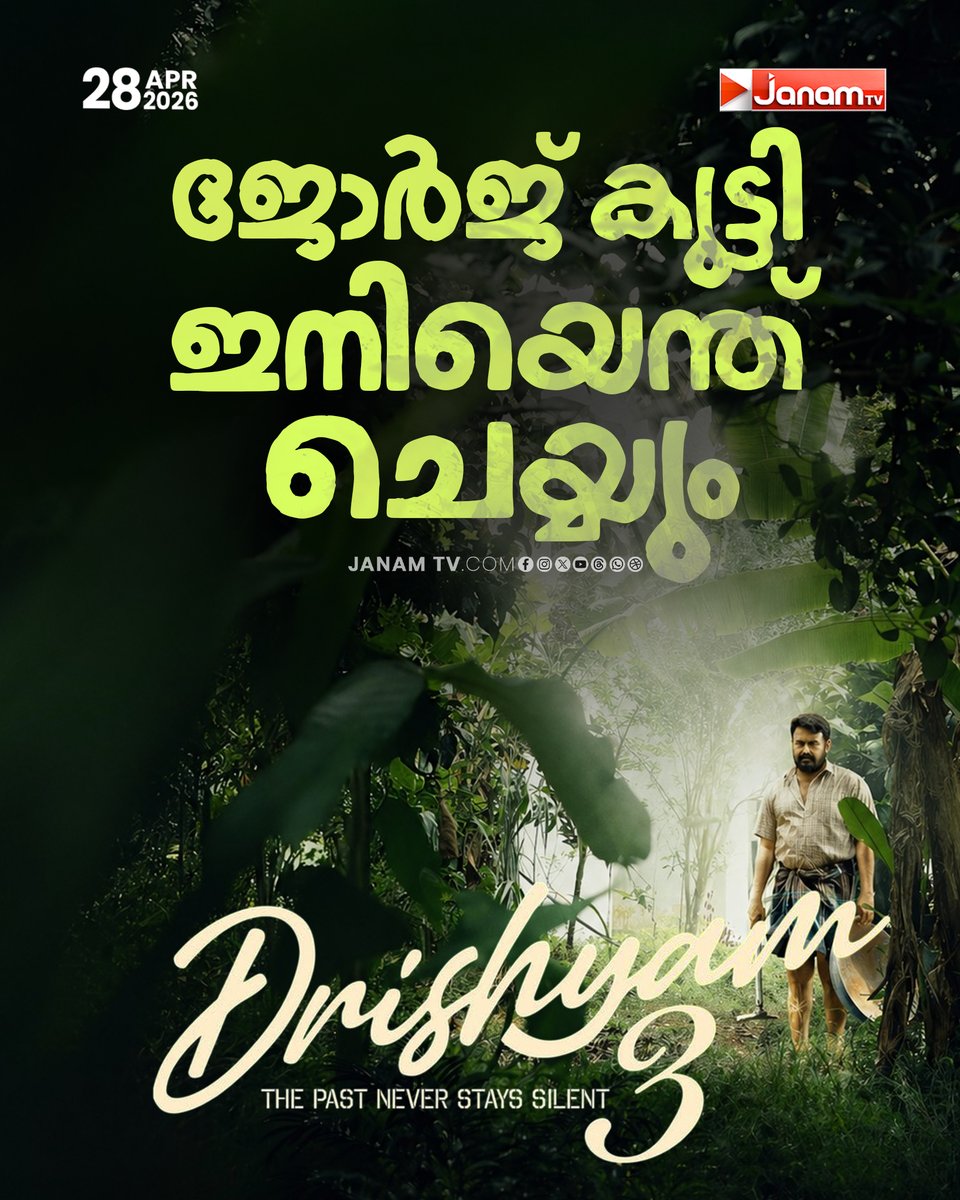 tvjanam's tweet image. കൊല്ലത്ത് കിഴക്കൻ മേഖലയിൽ വേനൽ മഴയ്ക്കൊപ്പം ആലിപ്പഴവും

#JanamTv #janamonline #kollam #rain