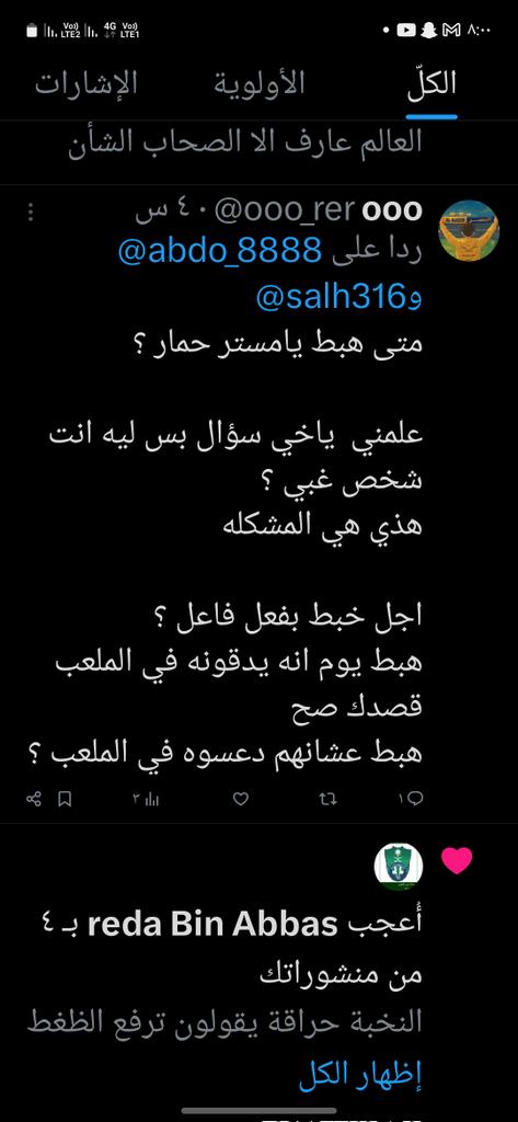 عبدالله القحطاني tweet media