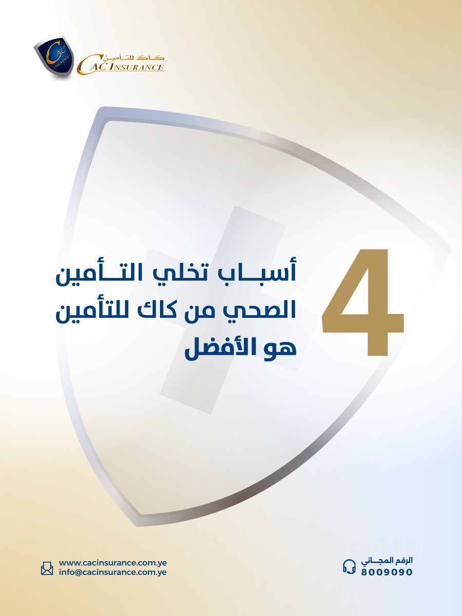 CAC Insurance tweet media