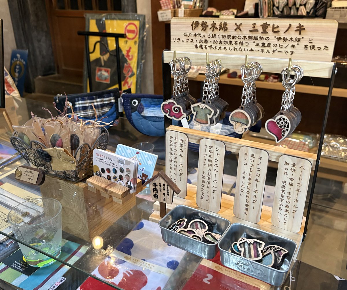 marche_cantik's tweet photo. お久しぶりの商品情報です✨

津市一身田の伊勢木綿の織元、臼井織布さんにて伊勢木綿✖️三重ヒノキのキーホルダーとピンバッジ、まんまるくるみピンを販売開始しました。

平日のみご対応いただけますのでお近くの方はぜひ覗いてみて下さい。

予約をしていけば貴重な伊勢木綿の工場見学も可能です☺️ https://t.co/eTSdr5fJKE