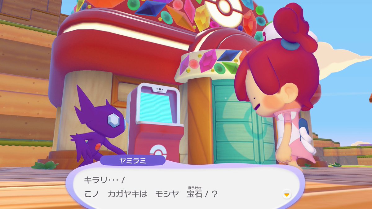 ポケモンゲーム情報＠Sifu tweet media