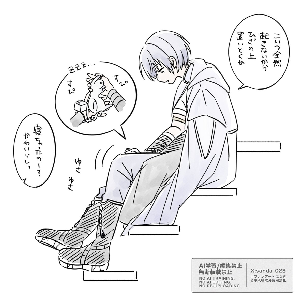 さんだ tweet media