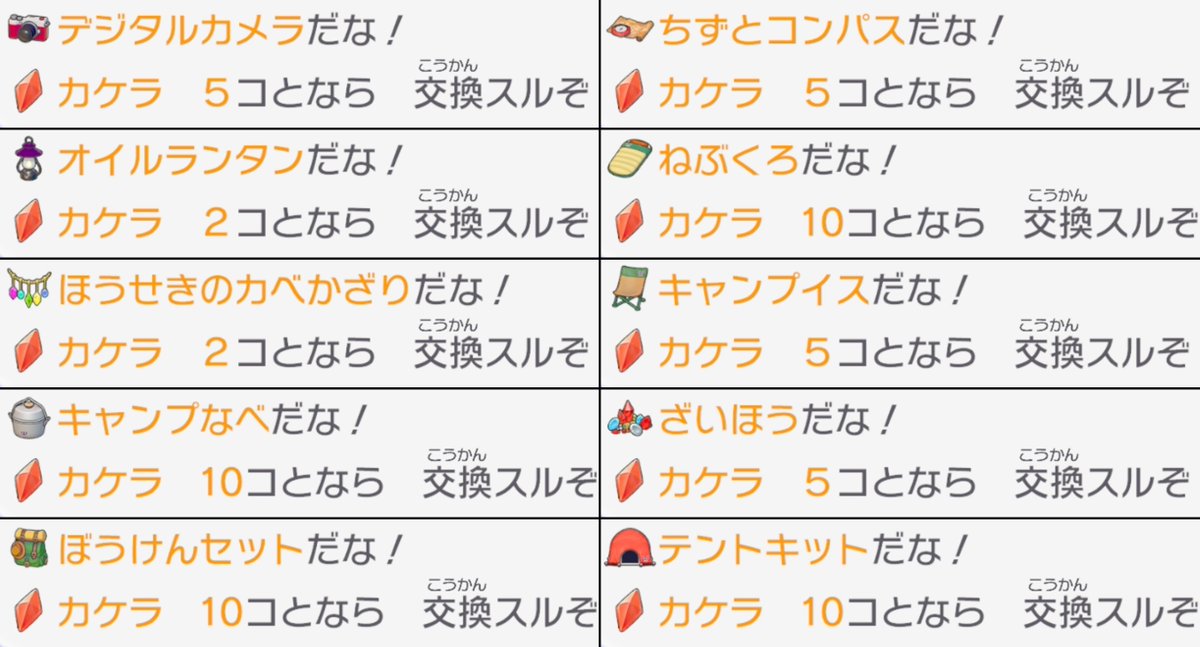 ポケモンゲーム情報＠Sifu tweet media