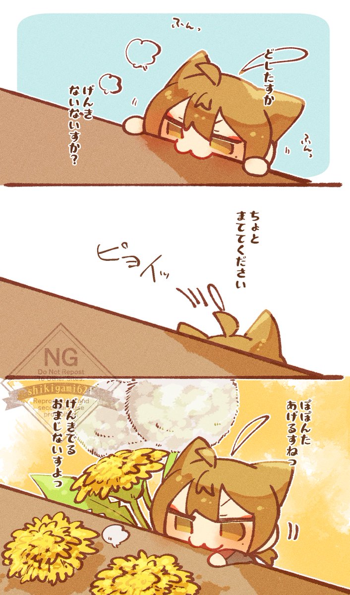 ナオト◆新刊通販中 tweet media
