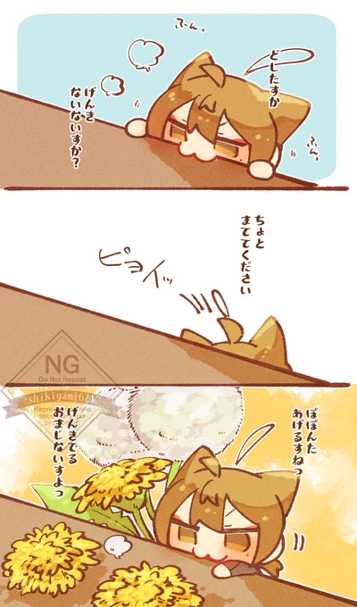 メンタルケアぱぺ 