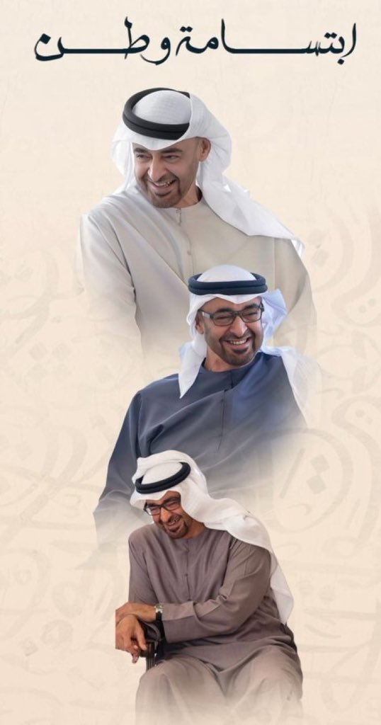 saif_aldareei's tweet photo. نعمه من نعم الله علينا في دولة الإمارات والأمة العربية والإسلامية .. 

دمت فخراً عزاً يا بوخالد https://t.co/zbUmmjq2Q2