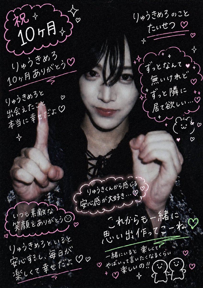 👼🏻‎💘 tweet media