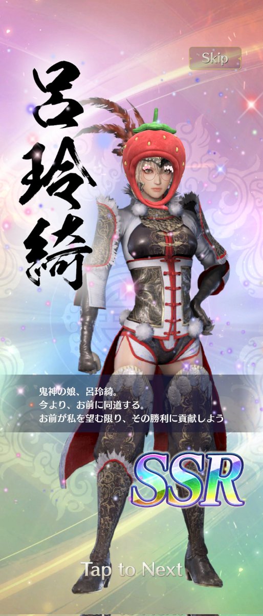 sibachu3's tweet photo. #さんむそアプリ

本日のガチャ

司馬懿さんは機嫌が悪そうです…

#郭淮
#練師
#呂玲綺 https://t.co/R92laQFF1v