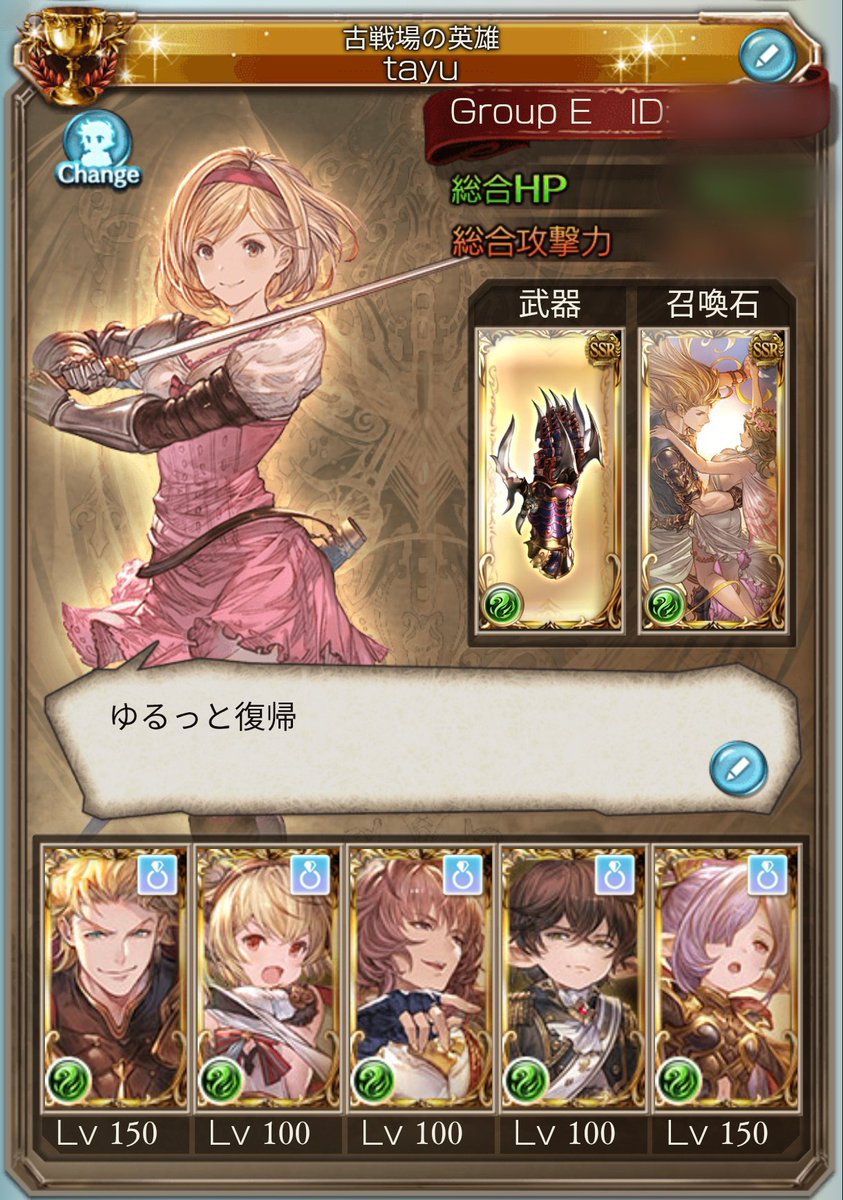 ᵗᵃʸᵘ tweet media