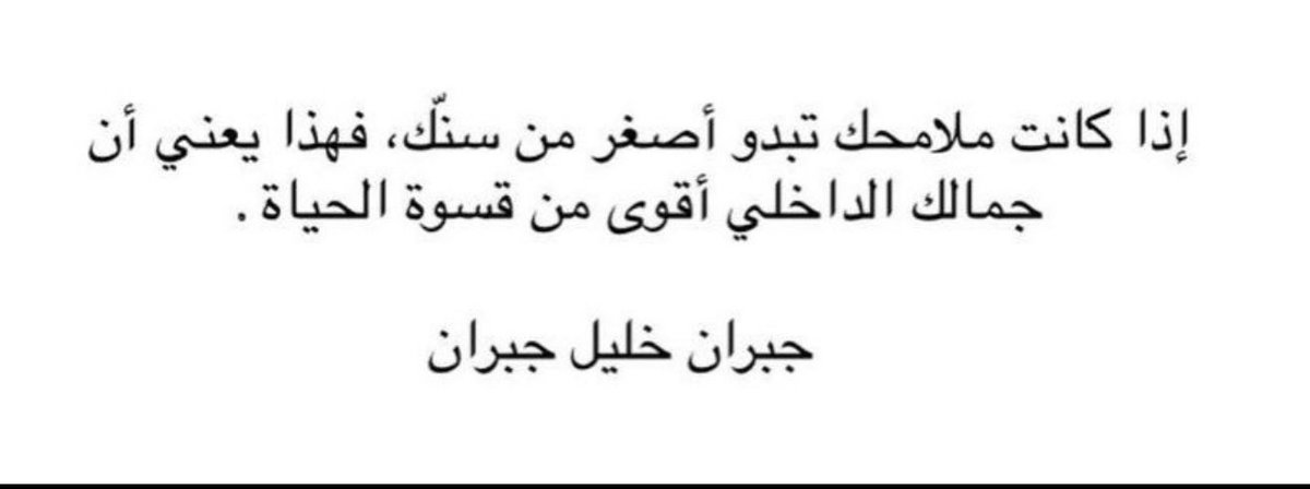 🇰🇼داليا العيسى tweet media