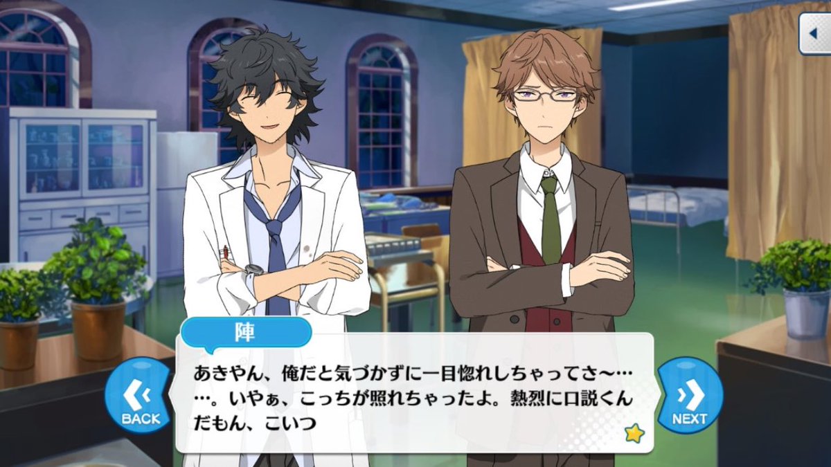 頬笑↪︎池a！5.24 tweet media