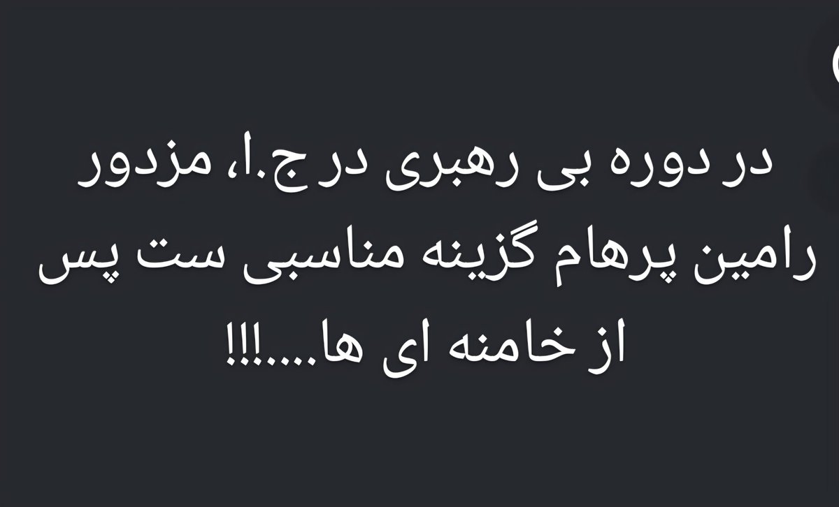 Tabasom Aryaee tweet media