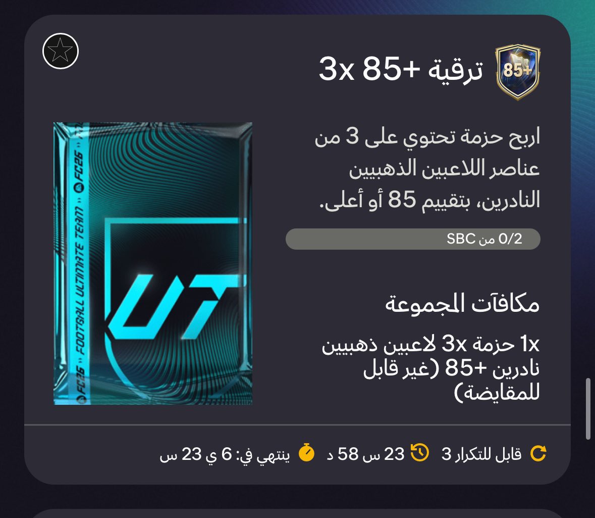 خالد tweet media