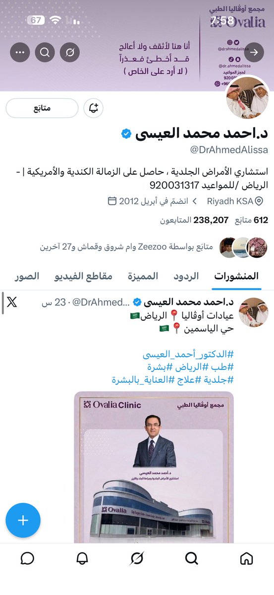 أبو وسـن tweet media