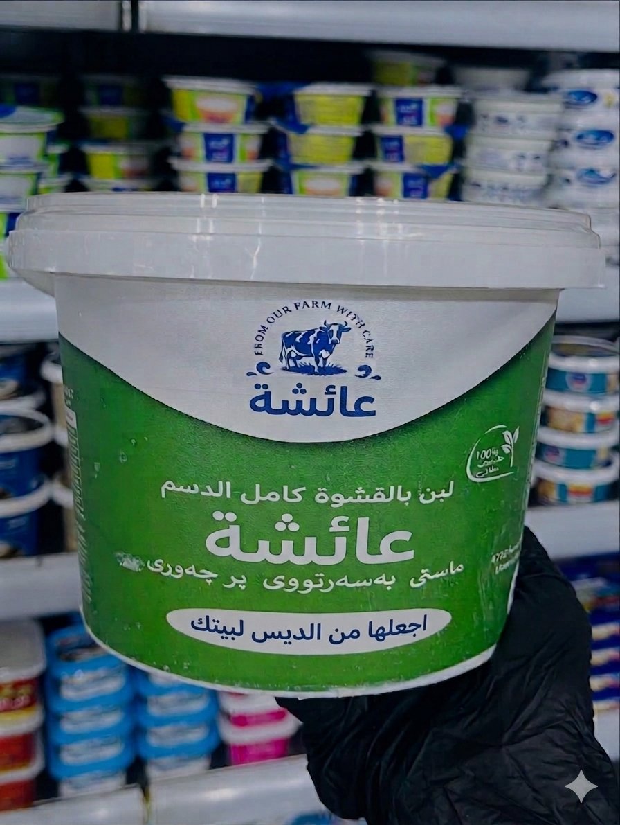 مفسد الحفلات tweet media