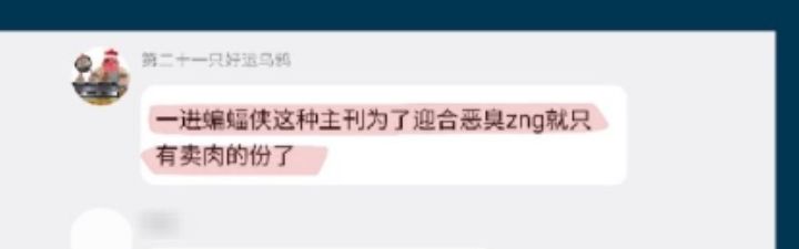 JuePi17231's tweet photo. @WYKXReOeZ144112 That's verbatim what she said. https://t.co/JIvh5IMlmP