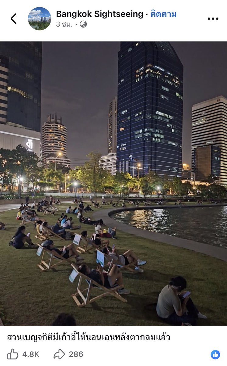 ถือศีล GinJay tweet media