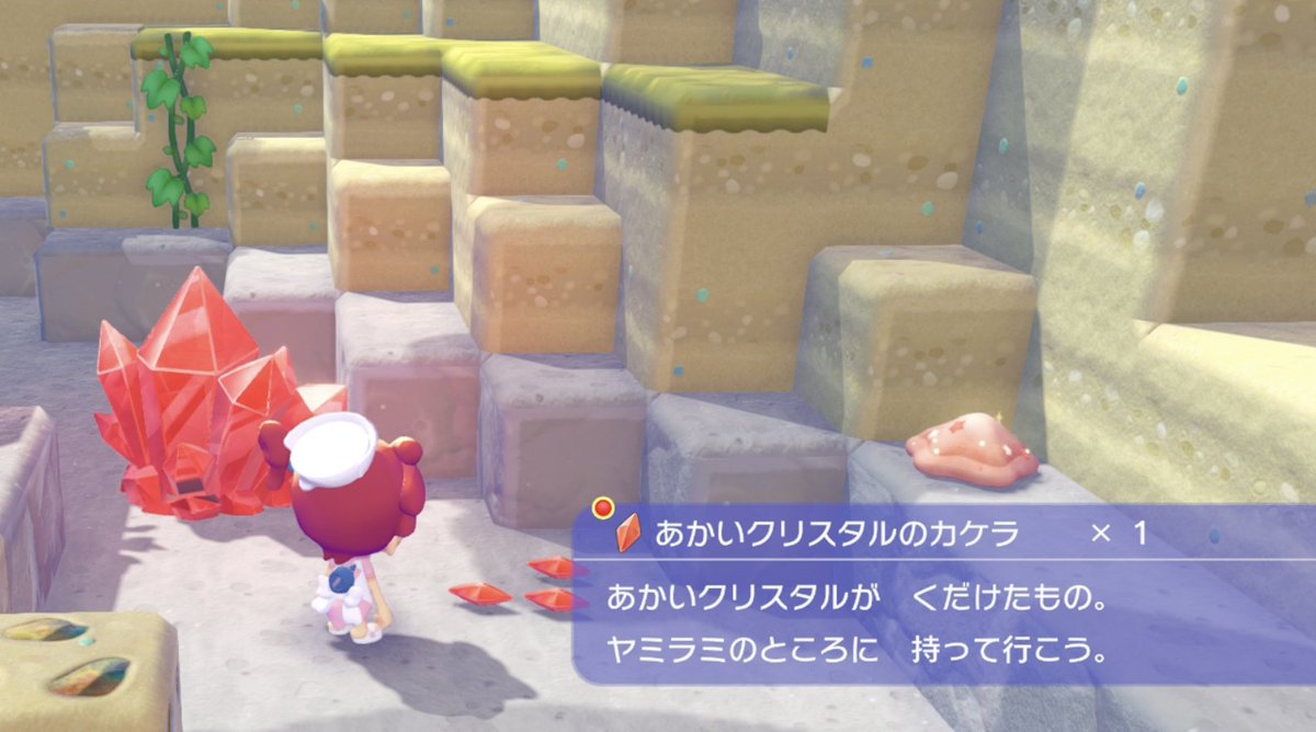ポケモンゲーム情報＠Sifu tweet media