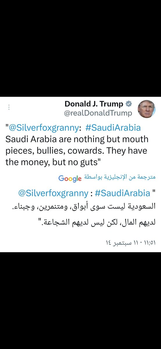 1x_3t's tweet photo. @ALAA_ALROHY خليك بدولتك يا خايس ،بس ترامب يعرف شلون يعاملكم https://t.co/REttIcI0bC